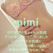 ヒメ日記 2025/11/08 18:53 投稿 みみ 男爵