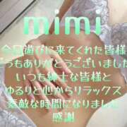 ヒメ日記 2025/11/09 22:45 投稿 みみ 男爵