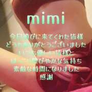 ヒメ日記 2025/11/13 22:53 投稿 みみ 男爵