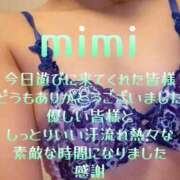 ヒメ日記 2025/11/16 22:53 投稿 みみ 男爵