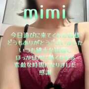 ヒメ日記 2025/11/30 22:53 投稿 みみ 男爵