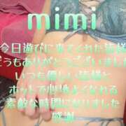 ヒメ日記 2025/12/03 18:30 投稿 みみ 男爵