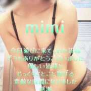 ヒメ日記 2025/12/04 22:45 投稿 みみ 男爵