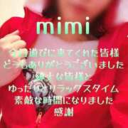 ヒメ日記 2025/12/16 23:13 投稿 みみ 男爵