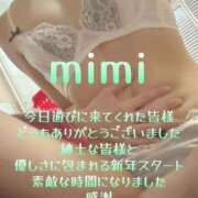 ヒメ日記 2026/01/02 23:33 投稿 みみ 男爵