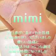 ヒメ日記 2026/01/04 23:13 投稿 みみ 男爵