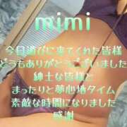 ヒメ日記 2026/01/10 01:33 投稿 みみ 男爵