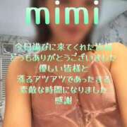 みみ 感謝とネタバレ！ 男爵