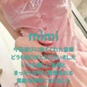 ヒメ日記 2026/01/17 23:03 投稿 みみ 男爵