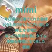 ヒメ日記 2026/01/18 23:33 投稿 みみ 男爵