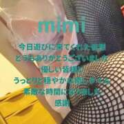 ヒメ日記 2026/01/20 23:01 投稿 みみ 男爵