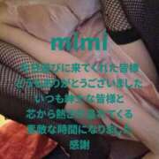 ヒメ日記 2026/01/24 18:30 投稿 みみ 男爵