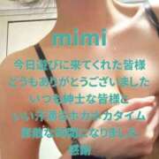 ヒメ日記 2026/02/17 23:13 投稿 みみ 男爵