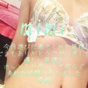 ヒメ日記 2026/03/12 18:30 投稿 みみ 男爵