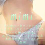 ヒメ日記 2026/03/14 23:01 投稿 みみ 男爵