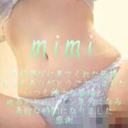 ヒメ日記 2026/03/14 23:13 投稿 みみ 男爵