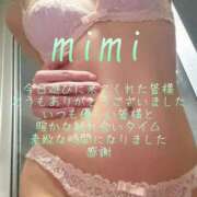 ヒメ日記 2026/04/11 01:00 投稿 みみ 男爵