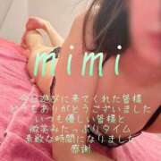 みみ 感謝 男爵