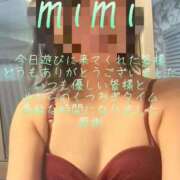 ヒメ日記 2026/04/19 22:45 投稿 みみ 男爵