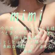 ヒメ日記 2026/04/23 00:33 投稿 みみ 男爵