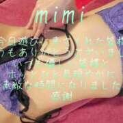 ヒメ日記 2026/04/23 18:30 投稿 みみ 男爵