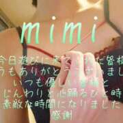 ヒメ日記 2026/05/03 23:01 投稿 みみ 男爵