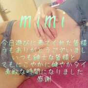ヒメ日記 2026/05/21 01:15 投稿 みみ 男爵