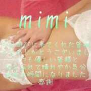 ヒメ日記 2026/05/21 19:03 投稿 みみ 男爵