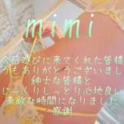 ヒメ日記 2026/06/06 23:04 投稿 みみ 男爵