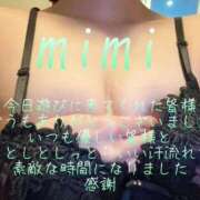 ヒメ日記 2026/07/04 18:30 投稿 みみ 男爵