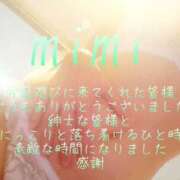 ヒメ日記 2026/07/05 23:01 投稿 みみ 男爵