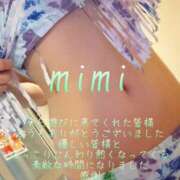 ヒメ日記 2026/08/13 18:30 投稿 みみ 男爵