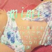 ヒメ日記 2026/08/15 23:13 投稿 みみ 男爵