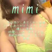 ヒメ日記 2026/08/22 22:45 投稿 みみ 男爵