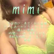 ヒメ日記 2026/08/22 22:53 投稿 みみ 男爵