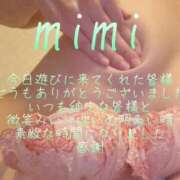 ヒメ日記 2026/08/23 23:02 投稿 みみ 男爵