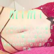 ヒメ日記 2026/08/30 23:01 投稿 みみ 男爵