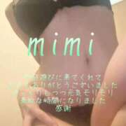 みみ 感謝 男爵