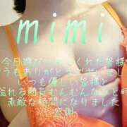 ヒメ日記 2026/09/12 18:53 投稿 みみ 男爵