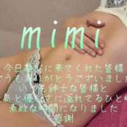 ヒメ日記 2026/09/13 23:13 投稿 みみ 男爵