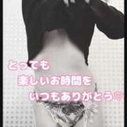 ヒメ日記 2025/01/05 14:26 投稿 こと 人妻の雫 倉敷店