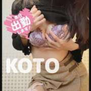 ヒメ日記 2025/01/08 09:16 投稿 こと 人妻の雫 倉敷店