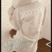 ヒメ日記 2025/02/08 18:17 投稿 こと 人妻の雫 倉敷店