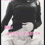 ヒメ日記 2025/02/16 14:16 投稿 こと 人妻の雫 倉敷店