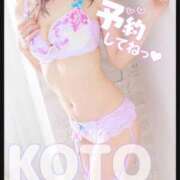 ヒメ日記 2025/02/17 21:16 投稿 こと 人妻の雫 倉敷店