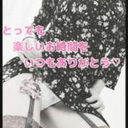 ヒメ日記 2025/03/30 18:26 投稿 こと 人妻の雫 倉敷店