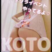 ヒメ日記 2025/04/27 14:26 投稿 こと 人妻の雫 倉敷店