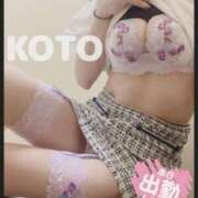 ヒメ日記 2025/05/04 10:06 投稿 こと 人妻の雫 倉敷店