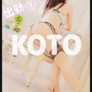 ヒメ日記 2025/05/04 12:47 投稿 こと 人妻の雫 倉敷店