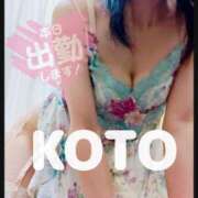 ヒメ日記 2025/05/08 10:06 投稿 こと 人妻の雫 倉敷店